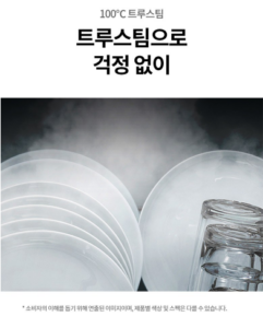 LG전자 디오스 오브제컬렉션 빌트인 식기세척기 14인용 DUE6BGL3E 이미지 6